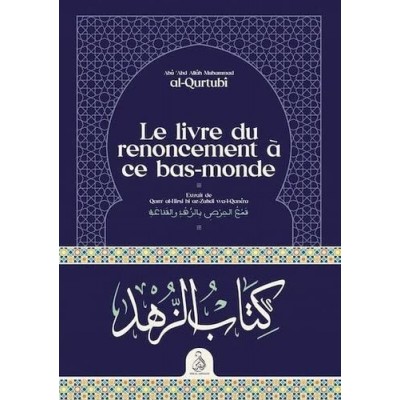 Le Livre du Renoncement à ce Bas-Monde - Al-Qurtubi