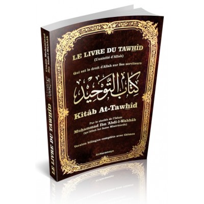 Le Livre du TAWHID - Cheikh & Imam Mohammed Ibn Abd Al-Wahab VERSION BILINGUE (French only)