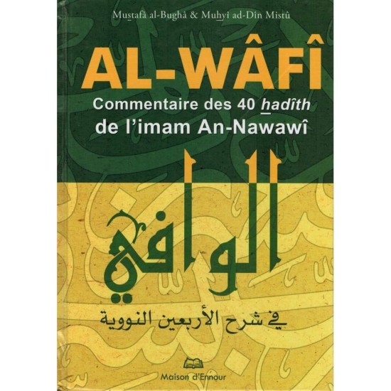 Commentaire des 40 hadiths Imam An-Nawawi AL-WAFI (French only)