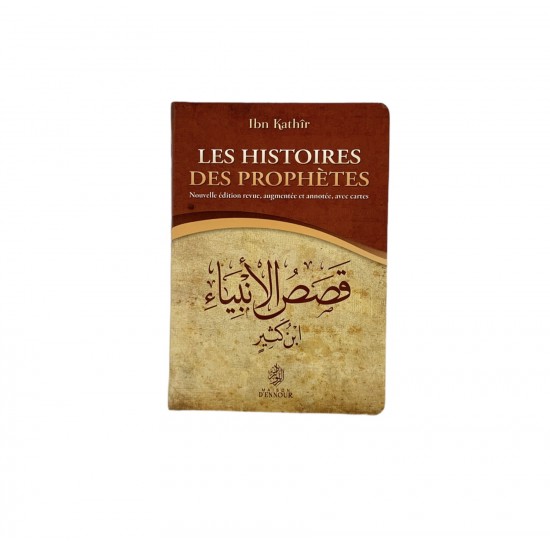 Les histoires des prophètes format poche (french only)