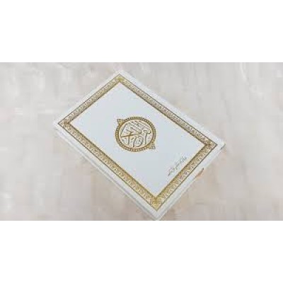 Coran blanc arabe ornements dore Grand format