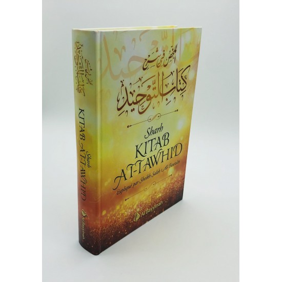 Sharh Kitab at Tawhid (French only)
