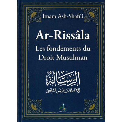 Ar-Rissâla, Les Fondements Du Droit Musulman - Imam Ash-Shafi'i