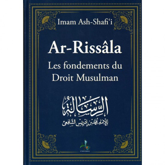 Ar-Rissâla, Les Fondements Du Droit Musulman - Imam Ash-Shafi'i (French only)