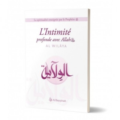 L'Intimité Profonde avec ALLAH - AL WILAYA Al Bayyinah