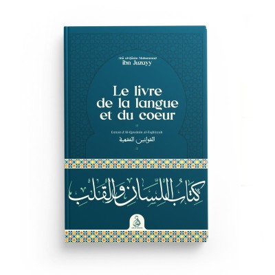 Le Livre De la Langue et du Coeur - Ibn Juzayy