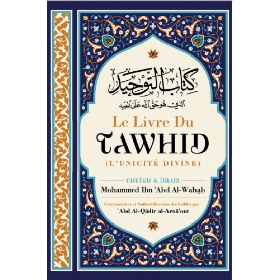 Le Livre du TAWHID - Cheikh & Imam Mohammed Ibn Abd Al-Wahab  (French only)