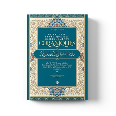 Le Recueil Bénéfique des Enseignements Coraniques - Série: Exégèse Coranique 1