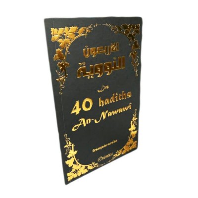 Les 40 Hadiths An-Nawawi - Noir et Dorée - Français et Arabe french only
