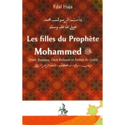 Les Filles Du Prophète Mohammad - Fdal Haja 