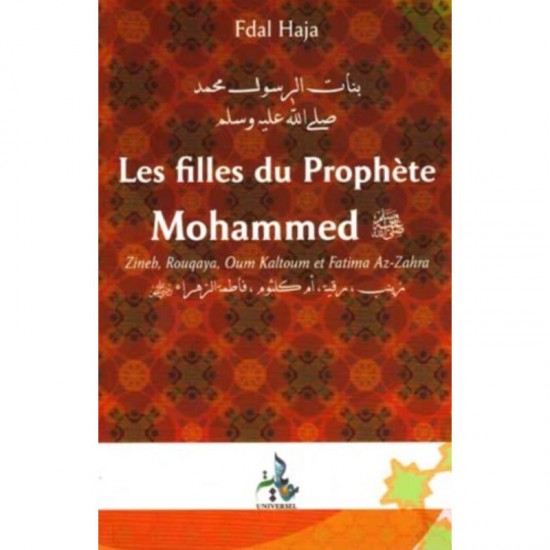 Les Filles Du Prophète Mohammad - Fdal Haja  (French only)