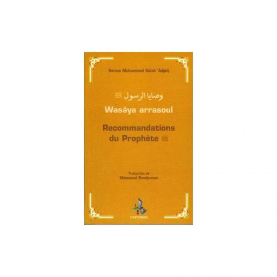 Recommandations du Prophète (Wasâya arrasoul) (french only)