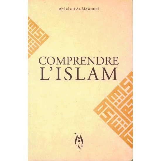 Comprendre l'islam (French only)
