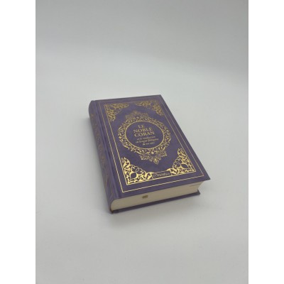 Coran Francais arabe lila