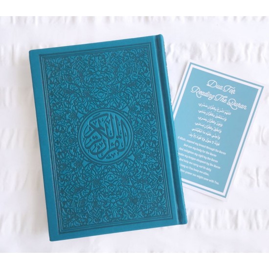 Coran arabe turquoise arc en ciel