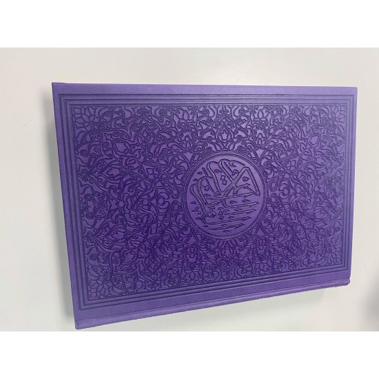Big Quran purple (arabic)