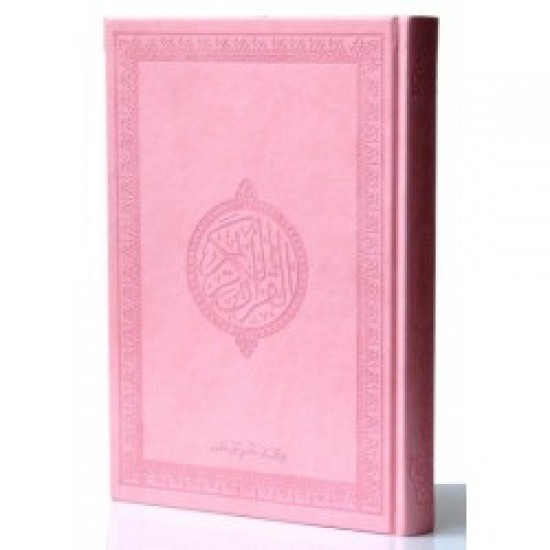 Coran arabe rose poudre pale GRAND