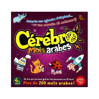 Cérébro mots arabe