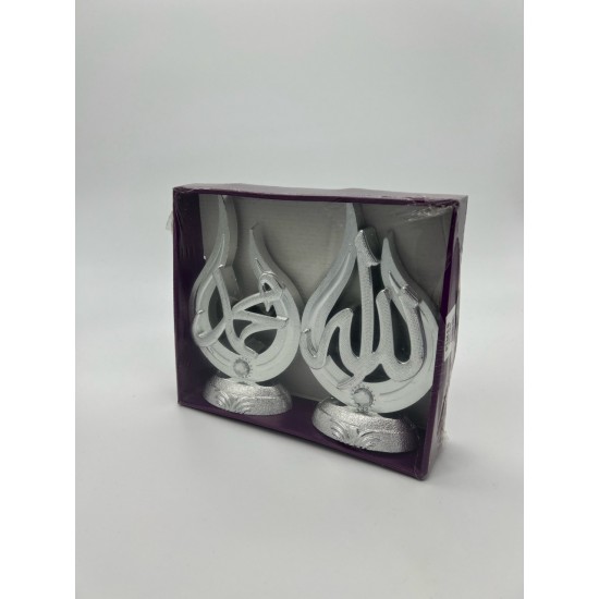 islamic decoration silver allah and prophete 