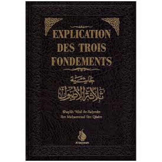 Explication des Trois Fondements (Hâshiyatou Thalâthah Al-Ousûl)