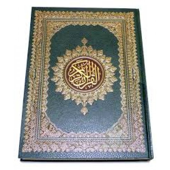Grand Coran arabe meilleure lecture 