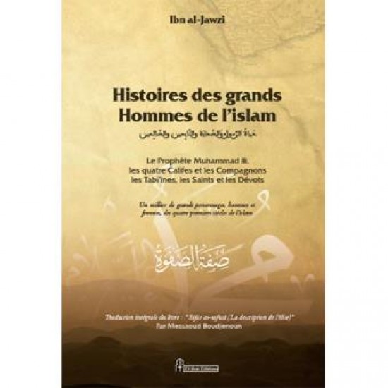 Histoires des grands hommes de l'islam