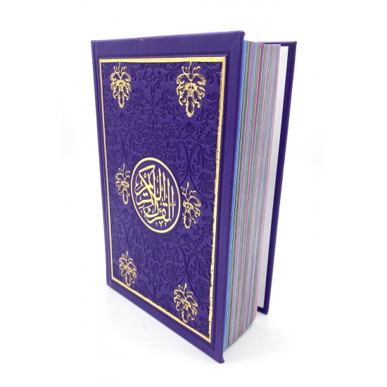 Coran Arabe violet Petit Format 