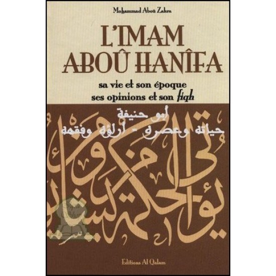  Imam Abou Hanifa (French only)