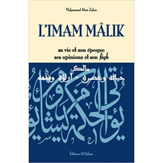 L'imam Malik son fiqh (french only)