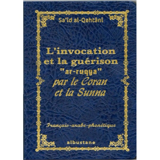 L'invocation et la guerison Ruqya par le coran et la sunna(French only)