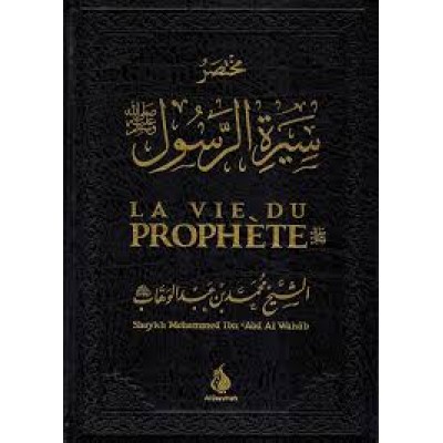 La vie du prophète messager de l'islam (french only)