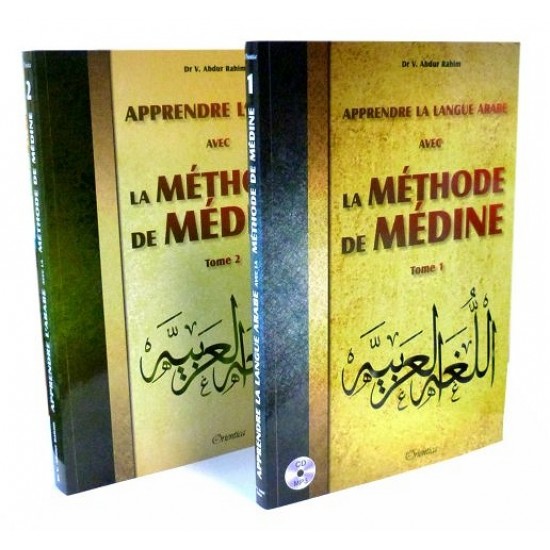 La méthode de Médine apprendre l'arabe
