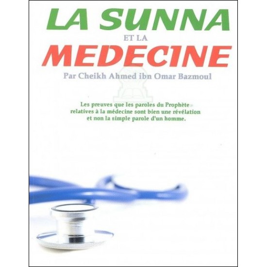 La sunna et la médecine