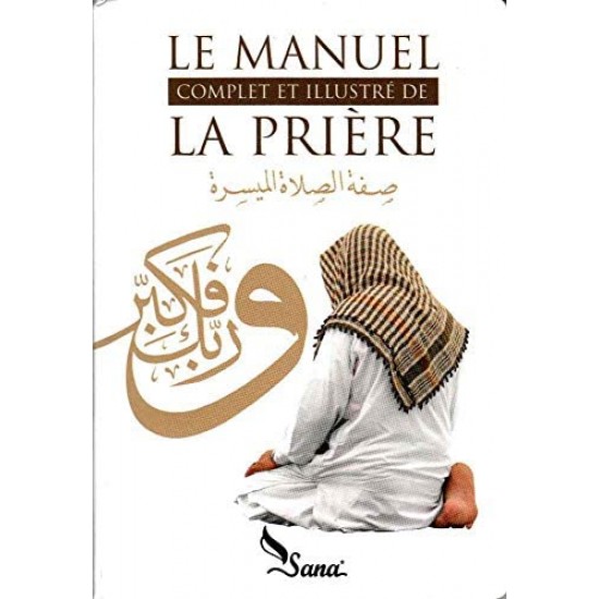 Le manuel complet de la priere(french-only)