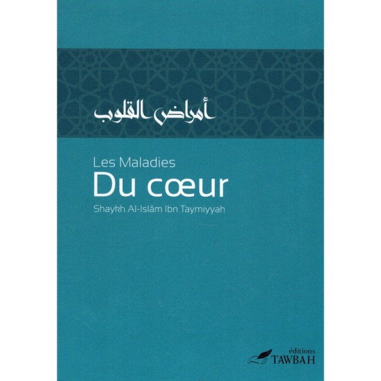 Les maladies du coeur Ibn Taymiyyah (French only)