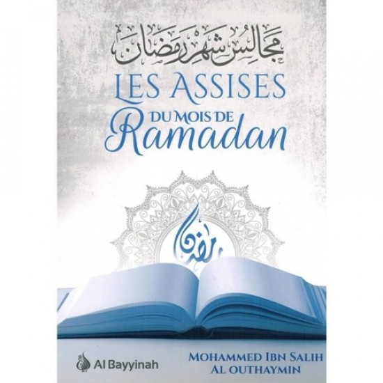 Les assises du mois de Ramadan (French only)
