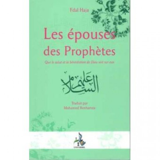 Les épouses du prophète sws (french only)