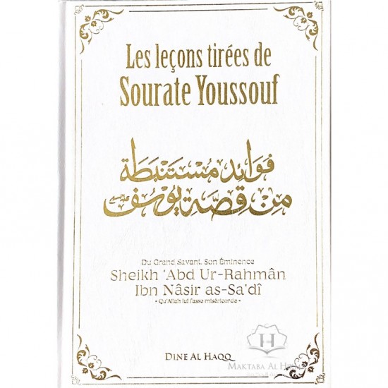 Les lecons tirees de sourate youssouf (french-only)