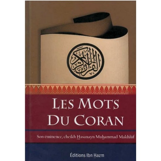 Les mots du Coran (French only)