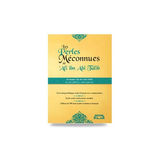Les perles meconnues ali ibn abi talib(french only)