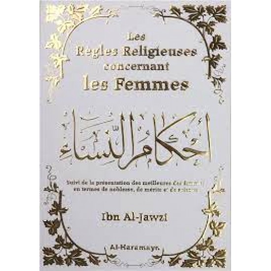 Règles religieuse relatives à la Femme (french only)