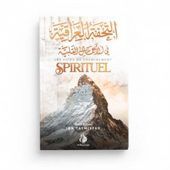 Les voies du cheminement spirituel Ibn taymiyyah 