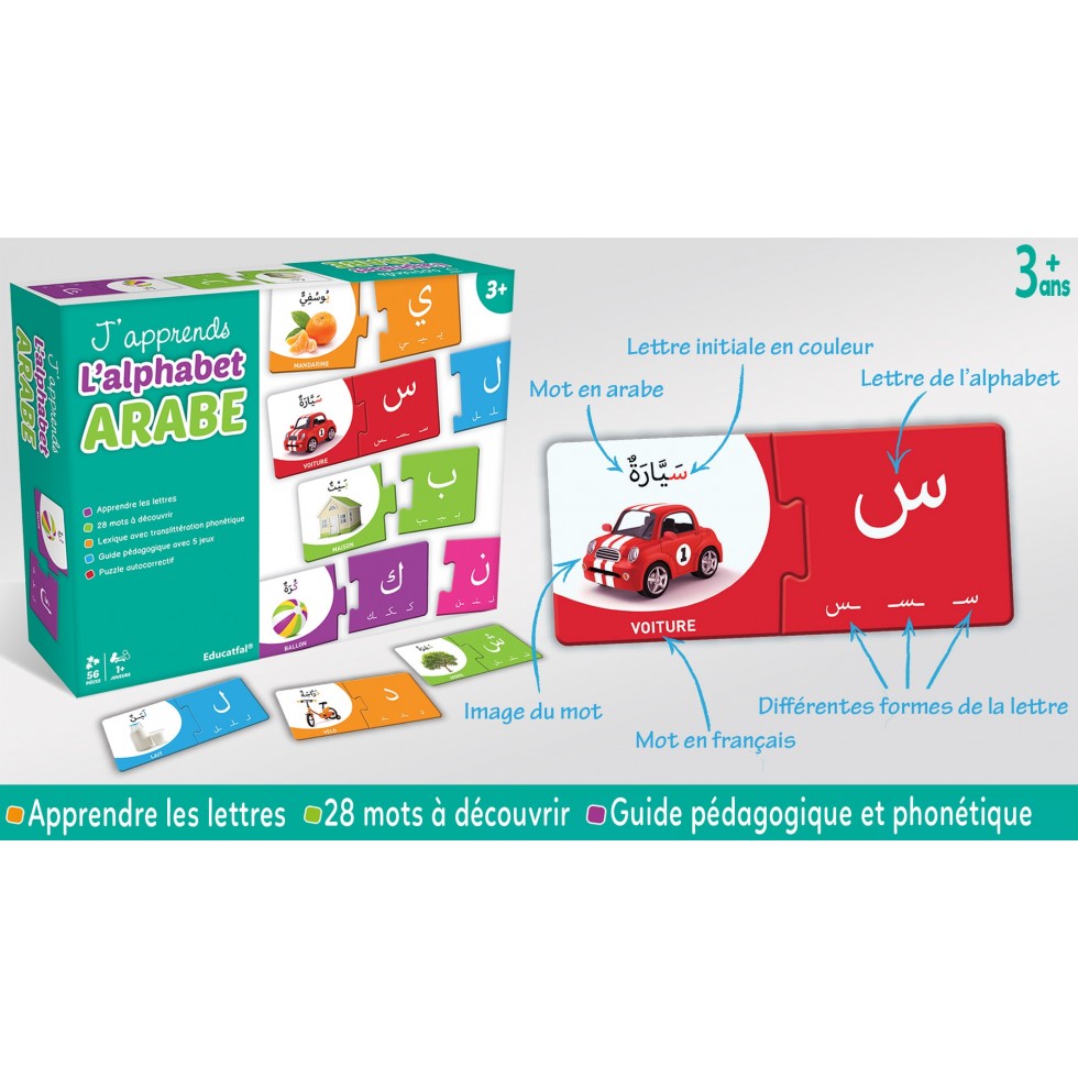 Jeux éducatif langue arabe carte duo puzzle Animaux