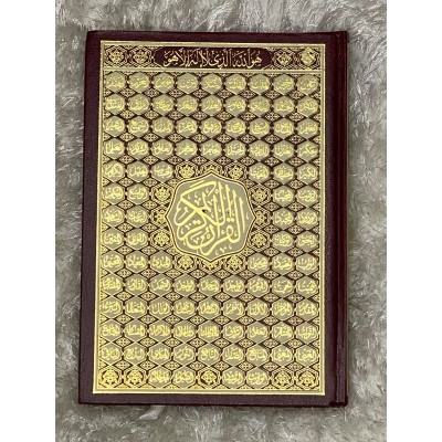 Coran arabe 99 noms BORDEAUX - PETIT FORMAT