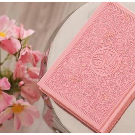 Coran arabe rose poudre arc en ciel