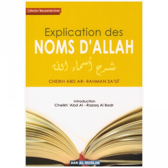 Explication des noms d'Allah dar al muslim (French only)