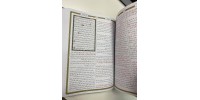 Coran avec tafsir Grand format