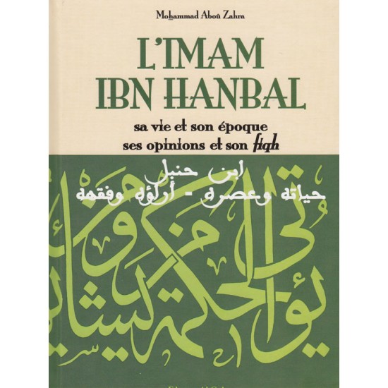 L'imam Ibn Hanbal sa vie et son époque ses opinions et son fiqh