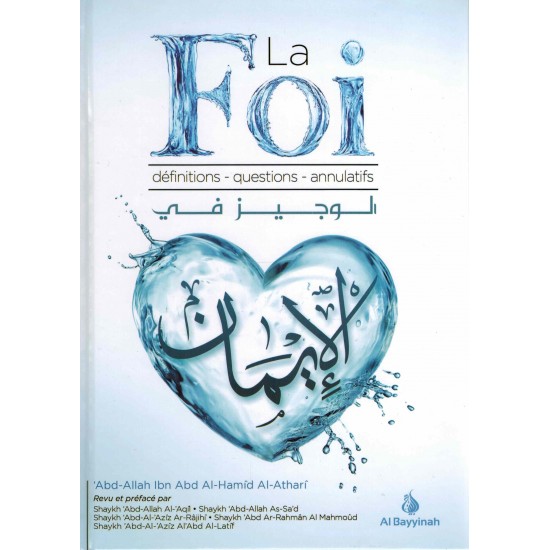 La foi (French Only)
