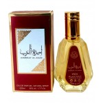 Parfum arab Mini PRIX 